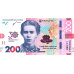 (556) ** PN132 Ukraine 200 Hryven (2021 Comm)